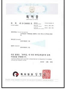 Patent certificate - Cosmetics for Twin Cake and Pact Containing Fine Powder of Silkworm Silk Glands