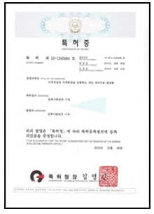 Patent certificate - Color-Cosmetic Powder Containing Fine Powder of Silkworm Silk Glands